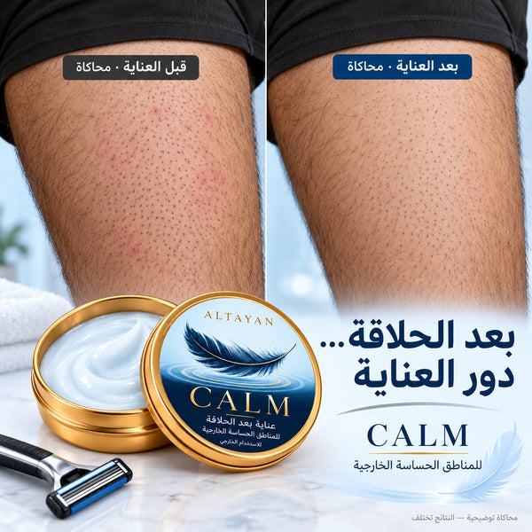 ALTAYAN CALM — العناية بعد الحلاقة