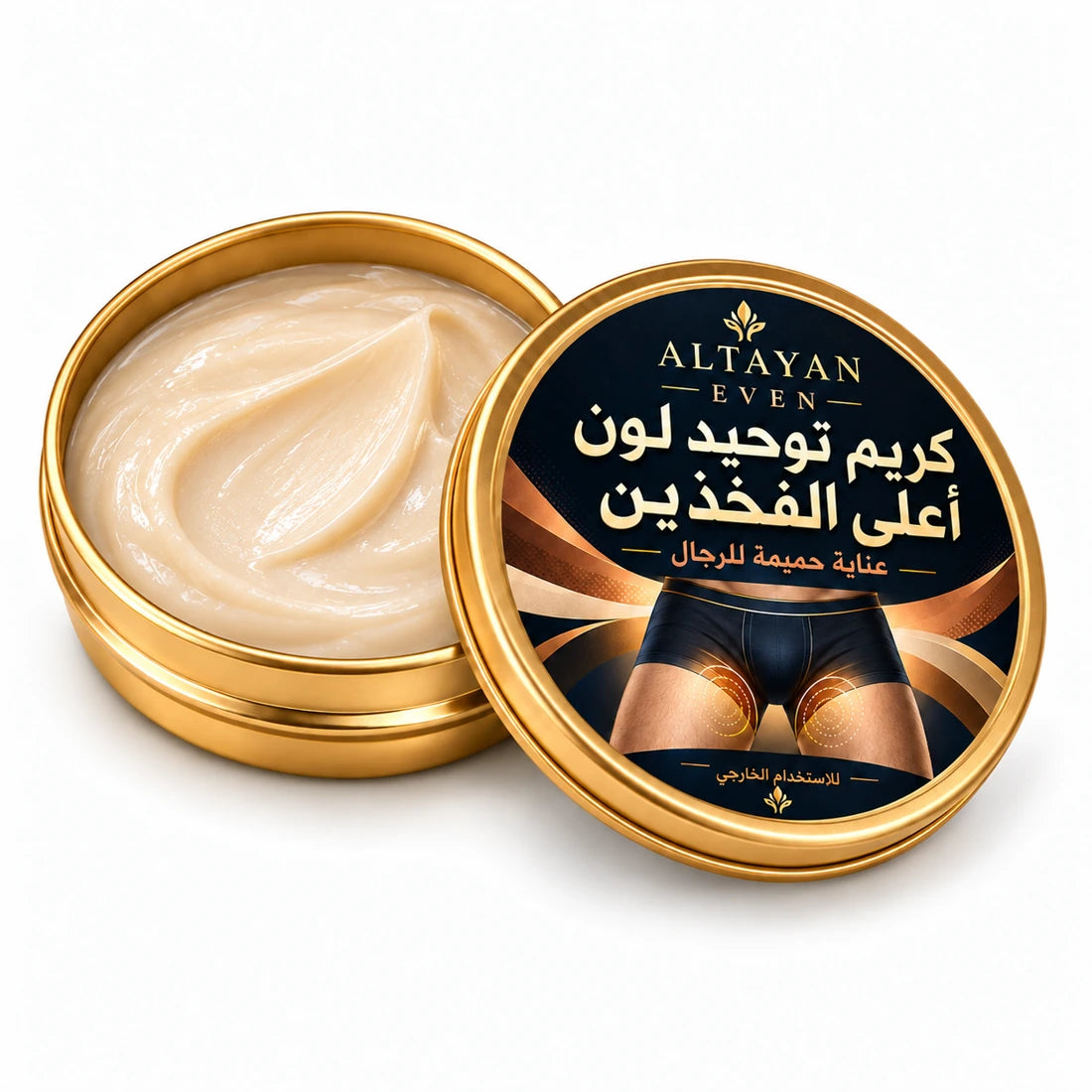 ALTAYAN EVEN — توحيد لون أعلى الفخذين