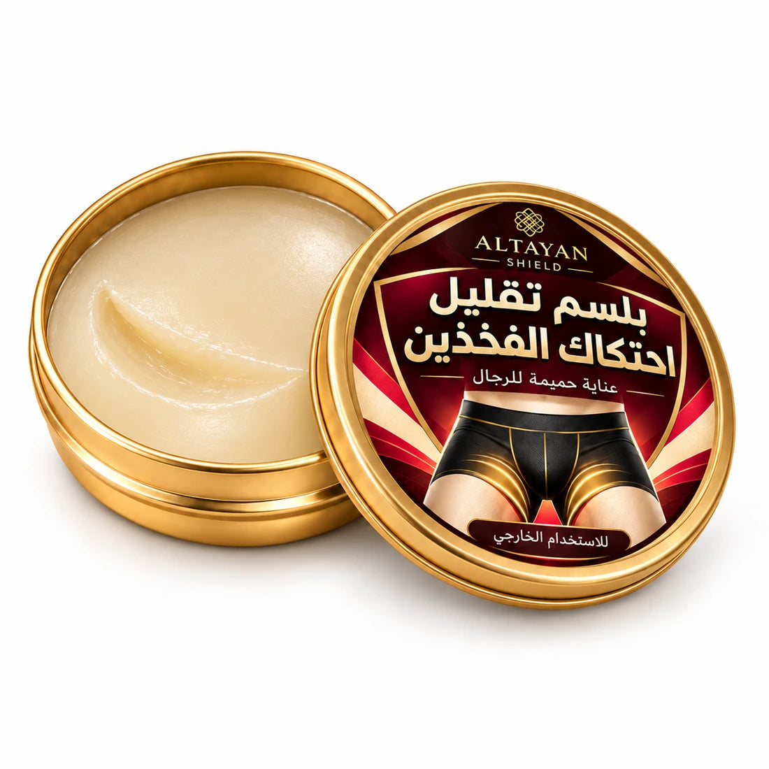 ALTAYAN SHIELD — تقليل احتكاك الفخذين